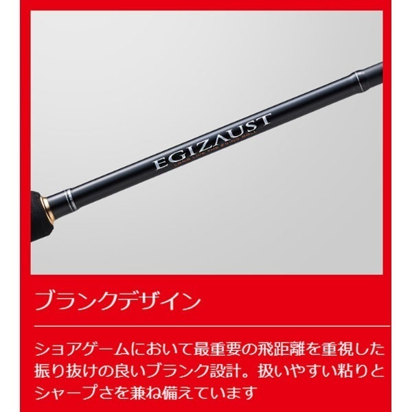 23 エギゾースト